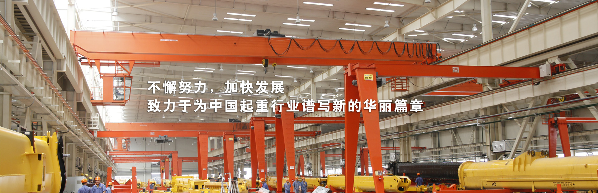 山東天諾工程機(jī)械有限公司
